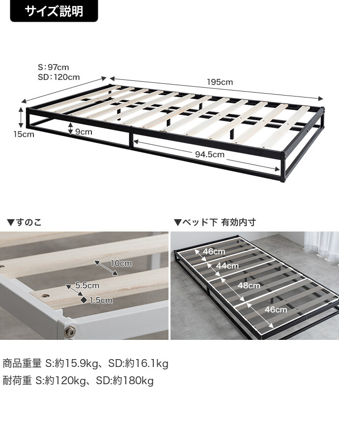 g125008]【セミダブル】Knok パイプすのこベッド セミダブル