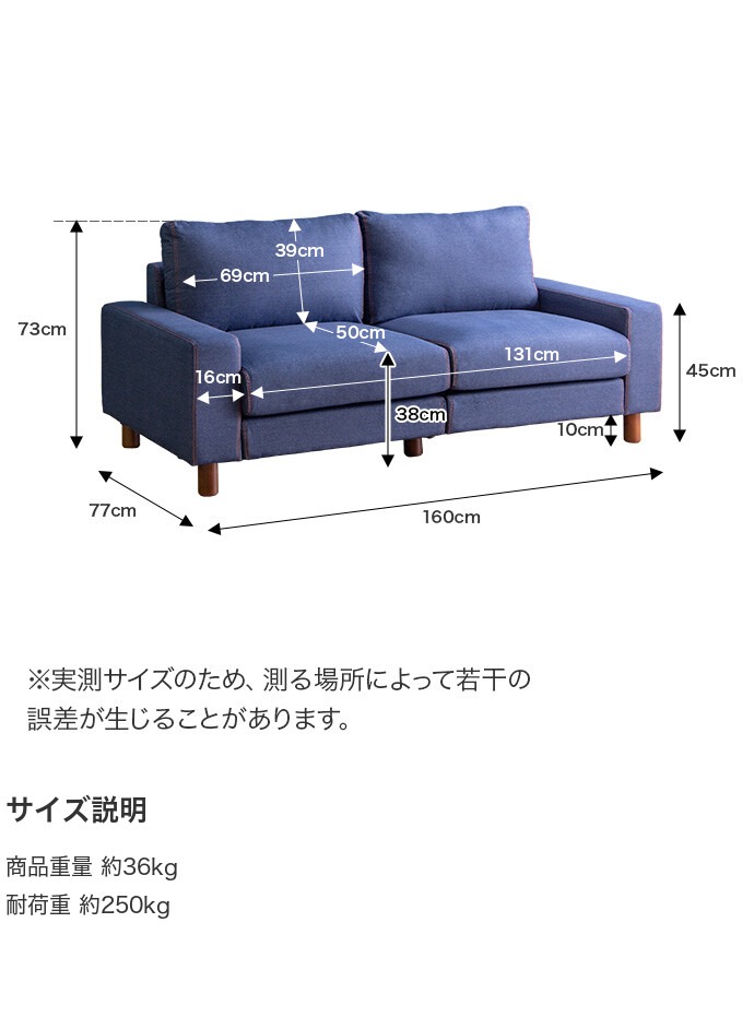 g131003]Coeur 2.5人掛けデニムソファ 2人掛けソファー | 家具・インテリア通販は家具350【公式】