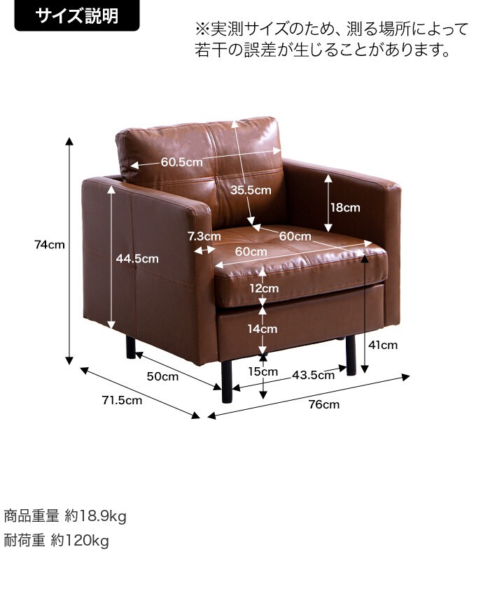 g131015]Carlos 一人掛けソファ 1人掛けソファー | 家具