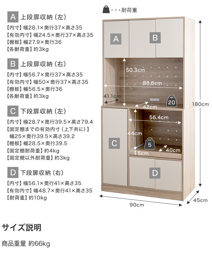 g134019]【幅90cm】Erin バイカラーキッチン収納 レンジ台 | 家具・インテリア通販は家具350【公式】