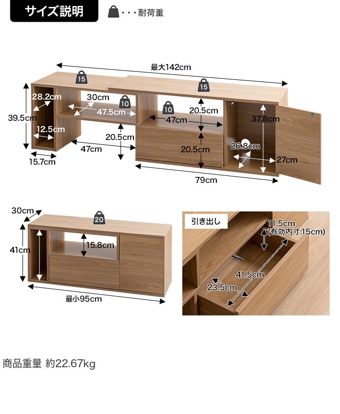 g134031]Irise 伸縮テレビ台 ローボード | 家具・インテリア通販
