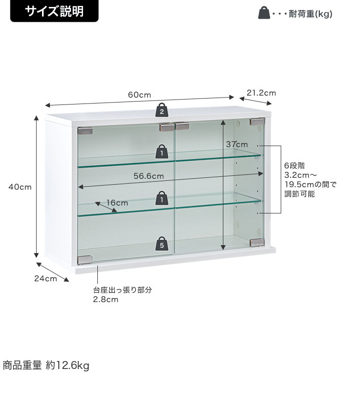 g134075]【幅60cm×高さ40cm】Grami 卓上コレクションケース 横型