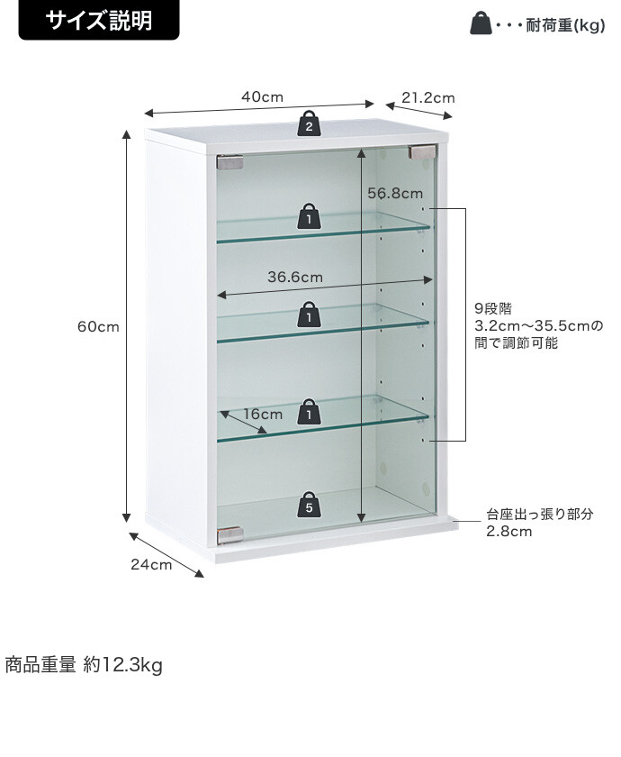 g134076]【幅40cm×高さ60cm】Grami 卓上コレクションケース 縦型