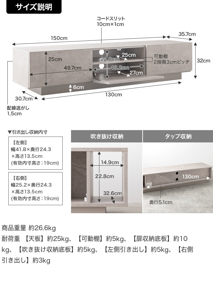 サイズ説明