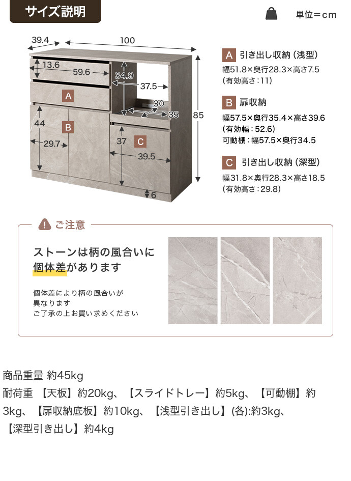 サイズ説明