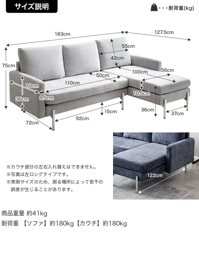 g135013]【幅183cm】Fee 3人掛けカウチソファ カウチソファー | 家具・インテリア通販は家具350【公式】