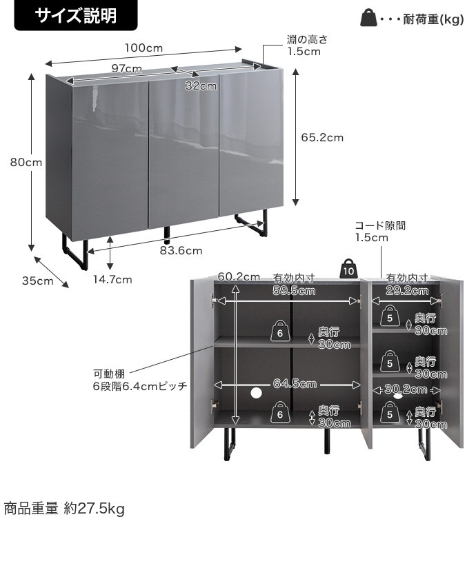 【幅100cm】Anq キャビネット　ホワイト 幅100cm】Anq キャビネット | インテリア家具の卸・仕入れ・製造