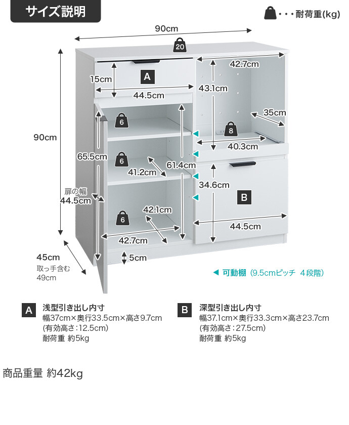 サイズ説明