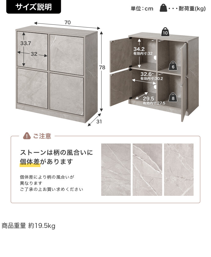 サイズ説明