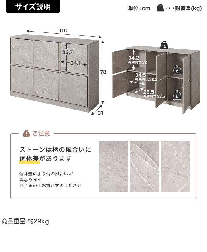 サイズ説明