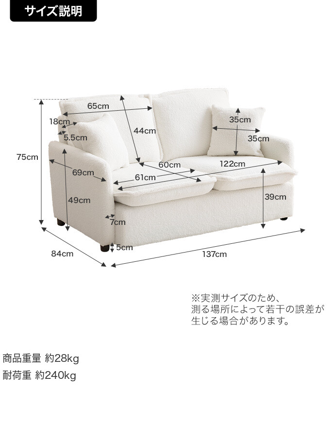 g140013]Fluffy 2人掛けブークレソファ 2人掛けソファー | 家具