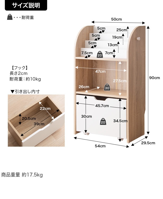 ぼくちん様　おもちゃ棚 kn4q1_c_02.jpg?fitin=720:720