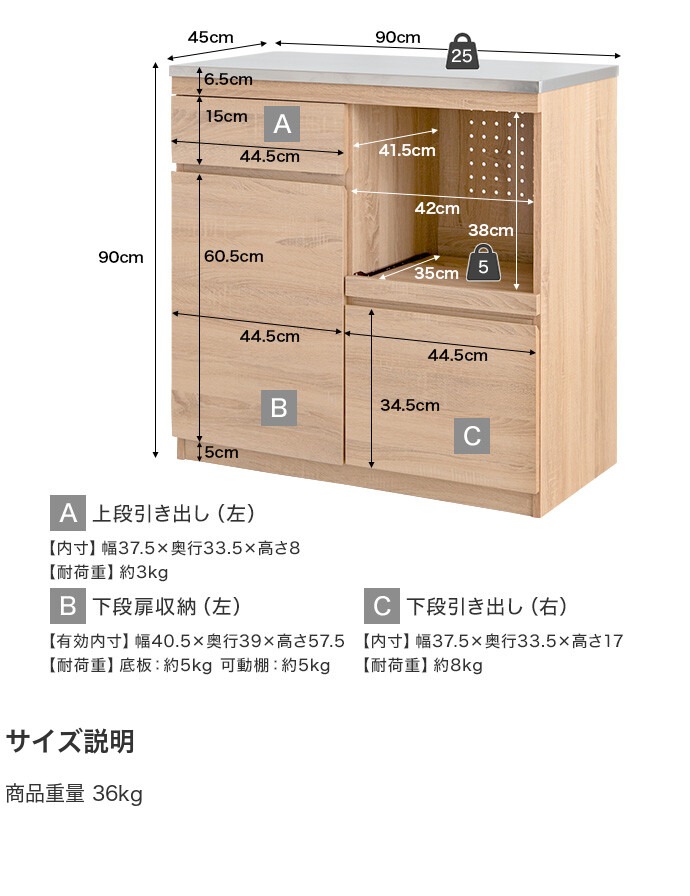 g153012]【幅90cm】Feliz ステンレス天板レンジ台 レンジ台 | 家具・インテリア通販は家具350【公式】