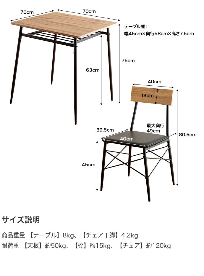サイズ説明
