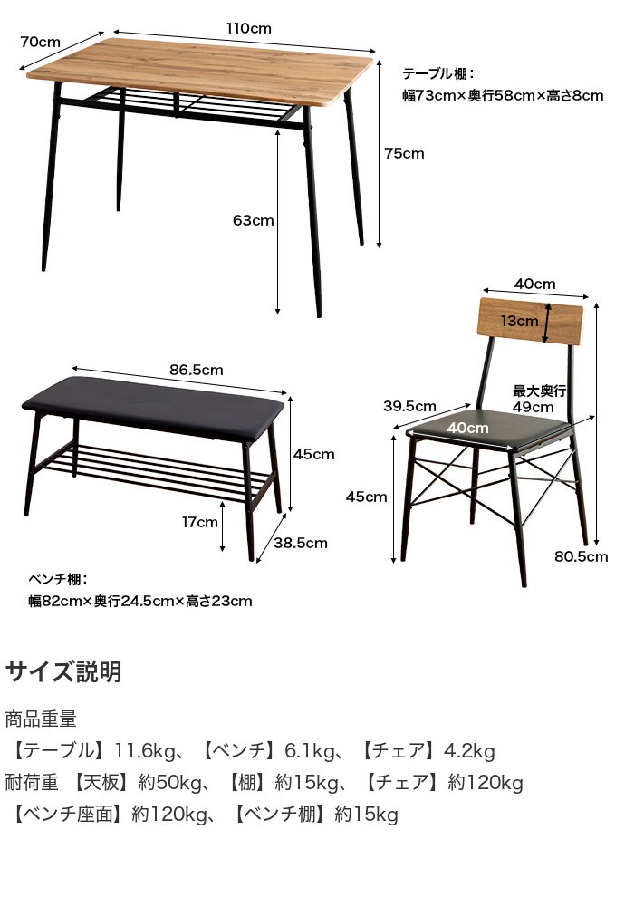 サイズ説明