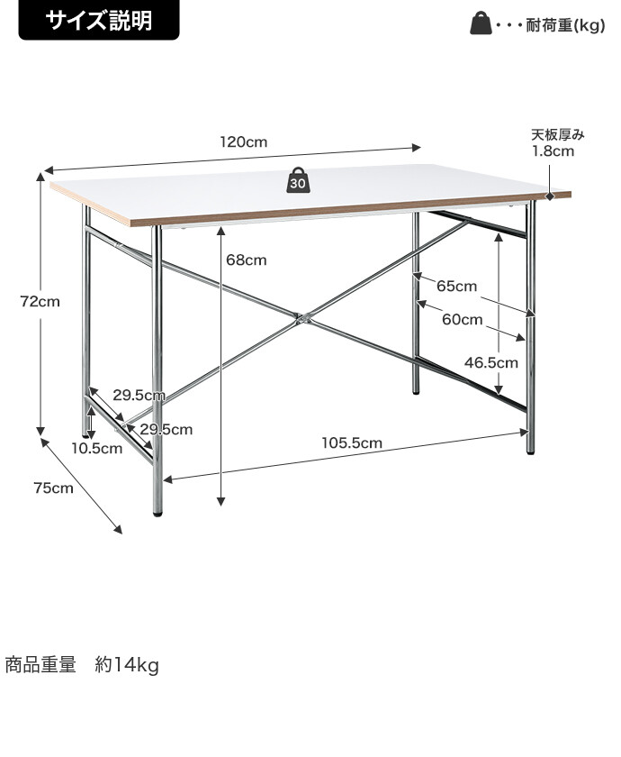 現在開催中のキャンペーン＆お得情報 g155010]【幅120cm】Joel ダイニングテーブル ダイニング センターテーブル・ローテーブル