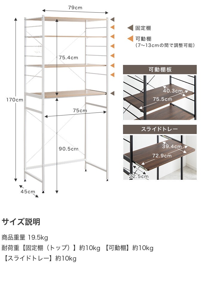【送料無料】【幅80cm】Cammy ゴミ箱上レンジラック 棚 収納 g159040]【幅60cm】Cammy ゴミ箱上レンジラック ロータイプ