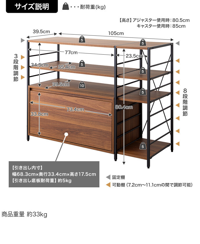 g159032]【幅105cm】Carter 引き出し付きシェルフラック シェルフ | 家具・インテリア通販は家具350【公式】