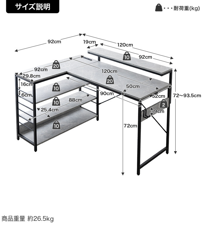 g159039]【幅120cm】Lauren L字デスク パソコンデスク | 家具