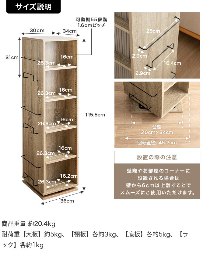 サイズ説明