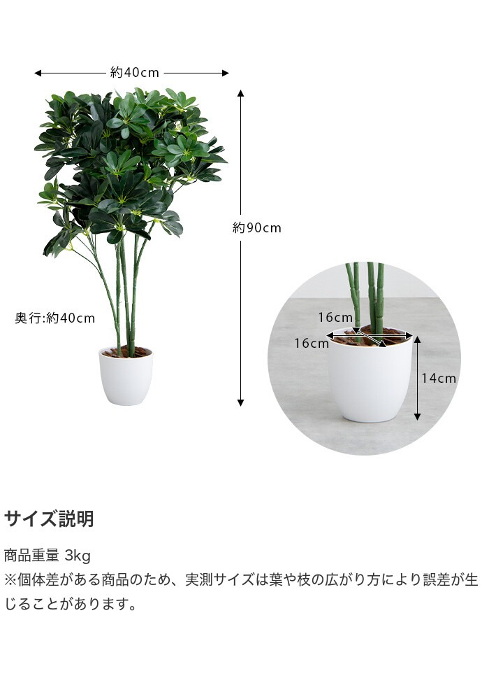 g162006]【高さ90cm】Nature 光触媒人工観葉植物 カポック 観葉