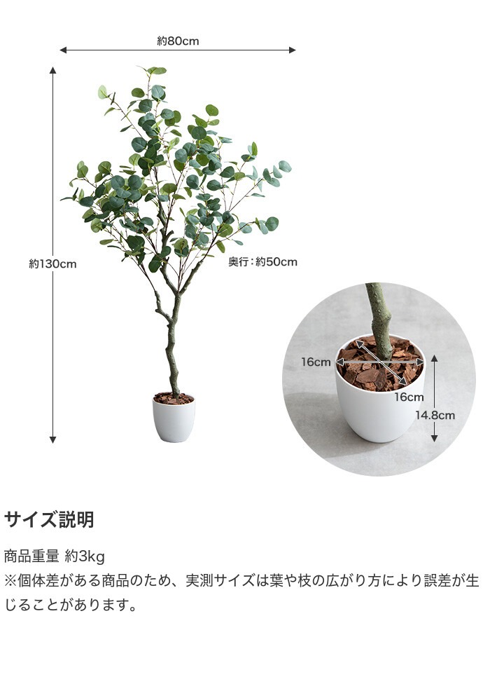 g162011]【高さ130cm】Nature 光触媒人工観葉植物 ユーカリ 観葉植物 | 家具・インテリア通販は家具350【公式】