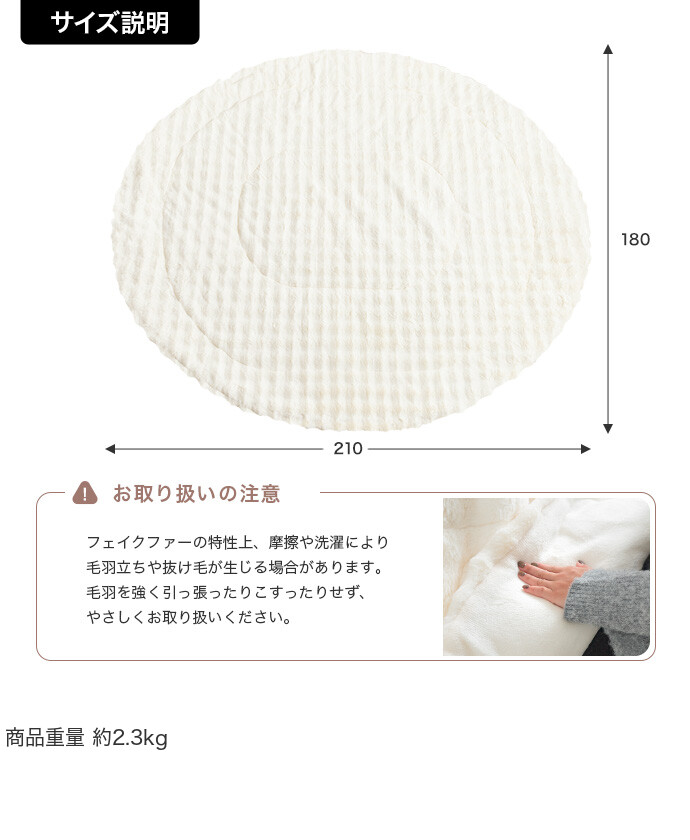 サイズ説明