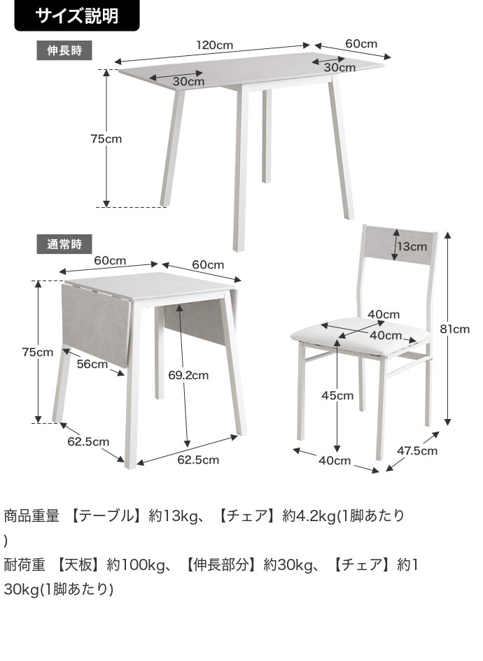 【3点セット】Schirm 伸縮式ダイニングテーブル+チェア2脚 g169012]【3点セット】Schirm 伸縮式ダイニングテーブル+チェア2