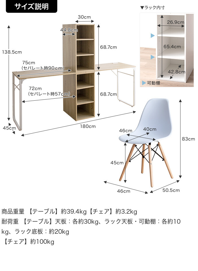 g350028]【4点セット】Pop ツインデスク+イームズチェア2脚