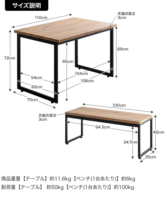 g350037]【3点セット】Moku 幅110cmダイニングテーブル+
