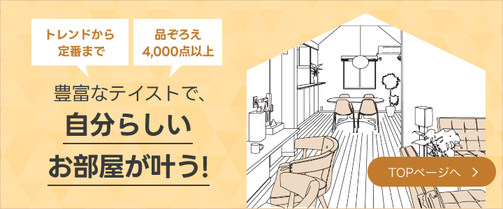 TOPページへ