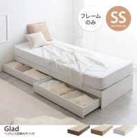 【セミシングル】Glad ヘッドレス収納付きベッド