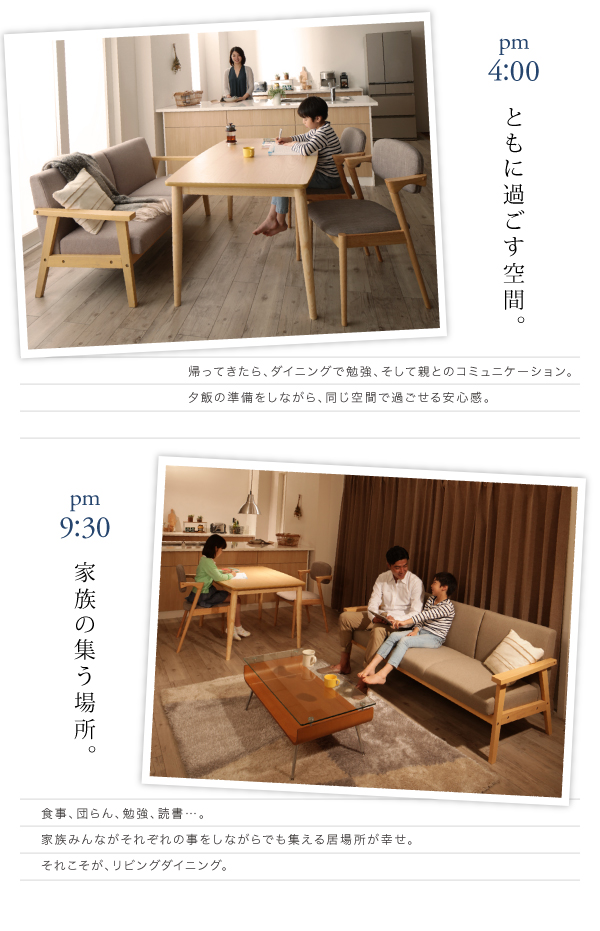 G Stud ダイニング4点セット W150テーブル 3人掛ソファ チェア 2 ダイニングセット 家具 インテリア通販は家具350 公式