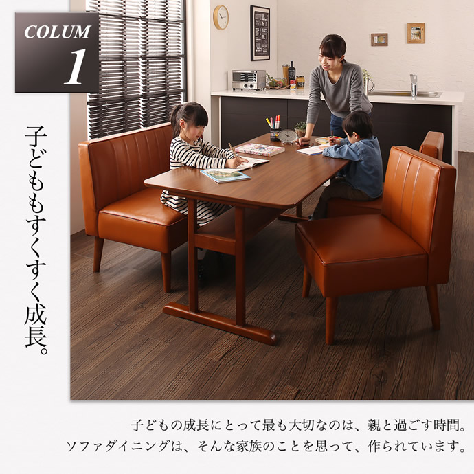 g1005306]Galdy 4点セット 幅150cmテーブル+二人掛けソファ+一人掛け