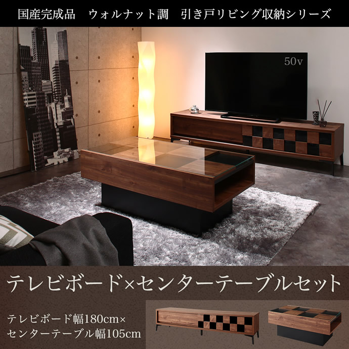 オンライン購入 【最終値下げ】テレビボード 180cm ウォルナット