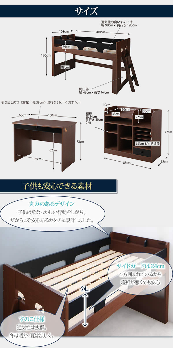 g1005363]Gintan ランドセルラック付き木目調システムベッド 2段ベッド