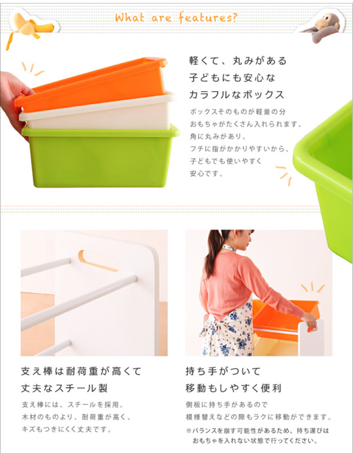 g1005370]【3段タイプ】Mycket おもちゃ箱 キッズ収納 | 家具