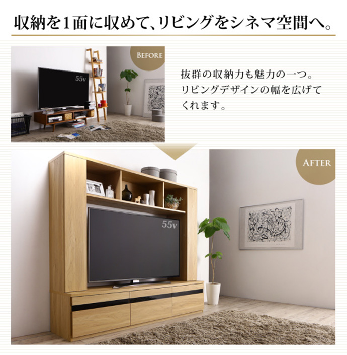 g1005691]【幅180cm】Title 55型対応ハイタイプテレビボード ハイ