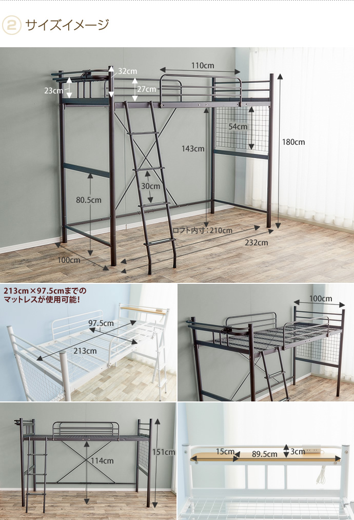 新品・送料無料》【シングル】 Pionnier ロフトパイプベッド gruporio.net