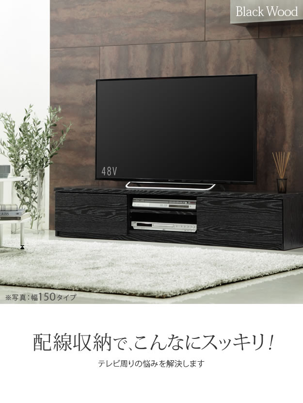 g105558]【幅180cm】Stella 背面収納付きテレビボード ローボード | 家具・インテリア通販は家具350【公式】