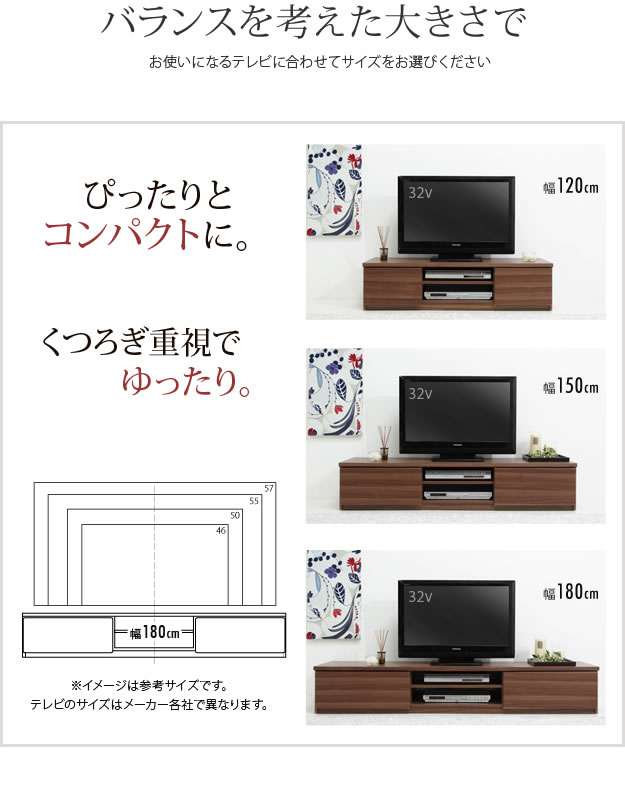 g105558]【幅180cm】Stella 背面収納付きテレビボード ローボード | 家具・インテリア通販は家具350【公式】