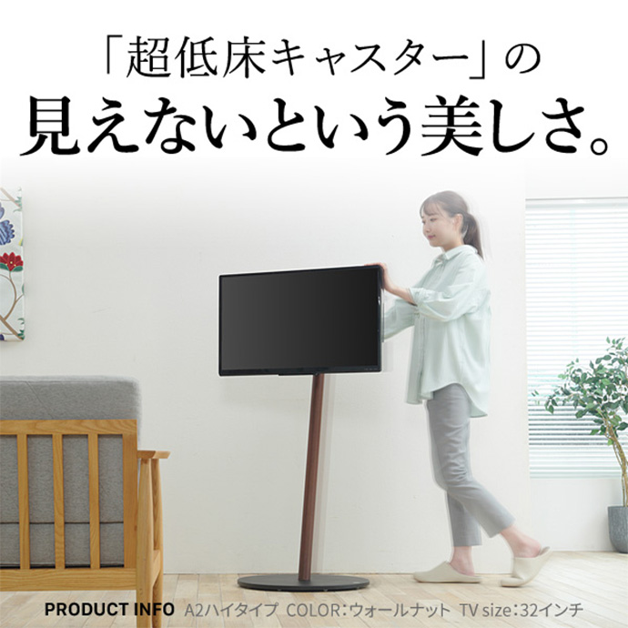 g105584]【幅55cm】Wall インテリアテレビスタンドA2 ハイタイプ ハイ