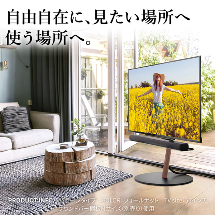 g105585]【幅58cm】Wall インテリアテレビスタンドA2 ラージタイプ