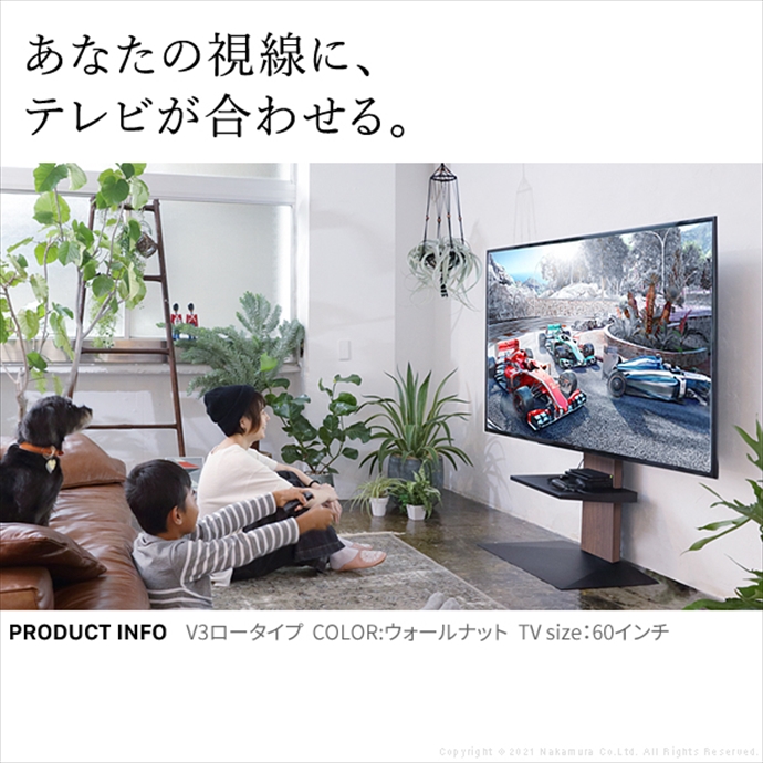 g105590]【幅60cm】Wall インテリアテレビスタンドV2 ロータイプ ローボード | 家具・インテリア通販は家具350【公式】