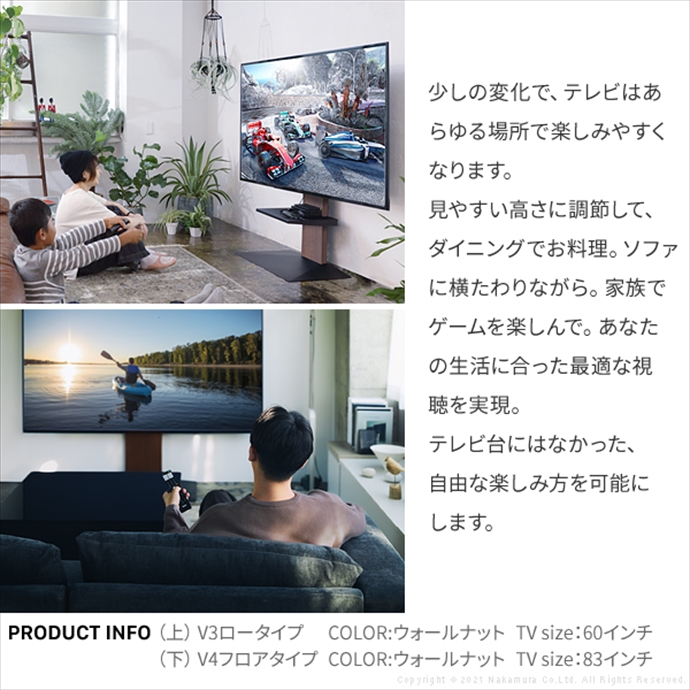 g105591]【幅76cm】Wall インテリアテレビスタンドV3 ハイタイプ ハイ