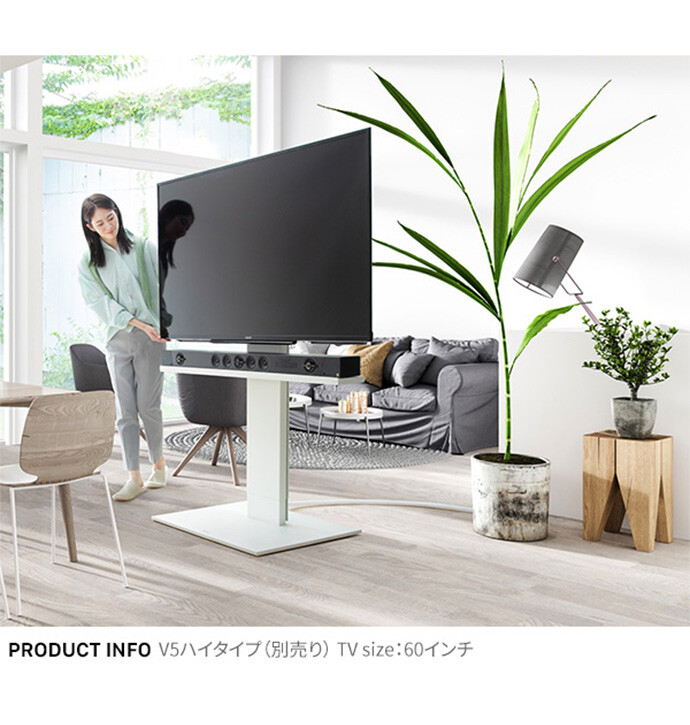 WALL テレビスタンド用 マグネット付きスマート電源タップ - テレビ