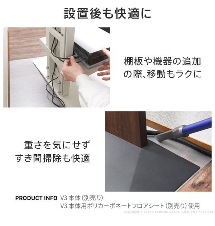 g105601]【幅77cm】Wall テレビスタンドV3ハイタイプコーナー兼用自立