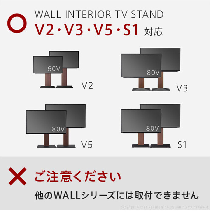 g105605]【幅130cm】Wall テレビスタンドV2・V3・V5・S1対応サウンド