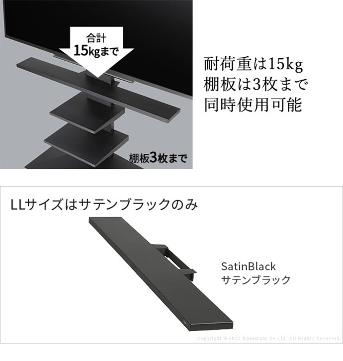 g105606]【幅130cm】Wall テレビスタンドV4PRO対応サウンドバー棚板LL