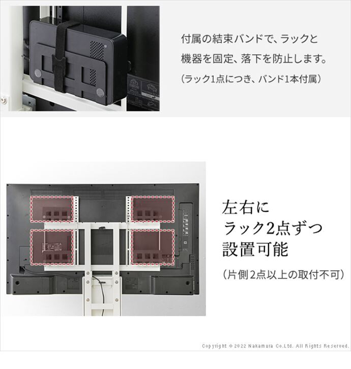 g105607]Wall テレビスタンドV2・V3・V4・V5・S1・PRO・A2ラージタイプ